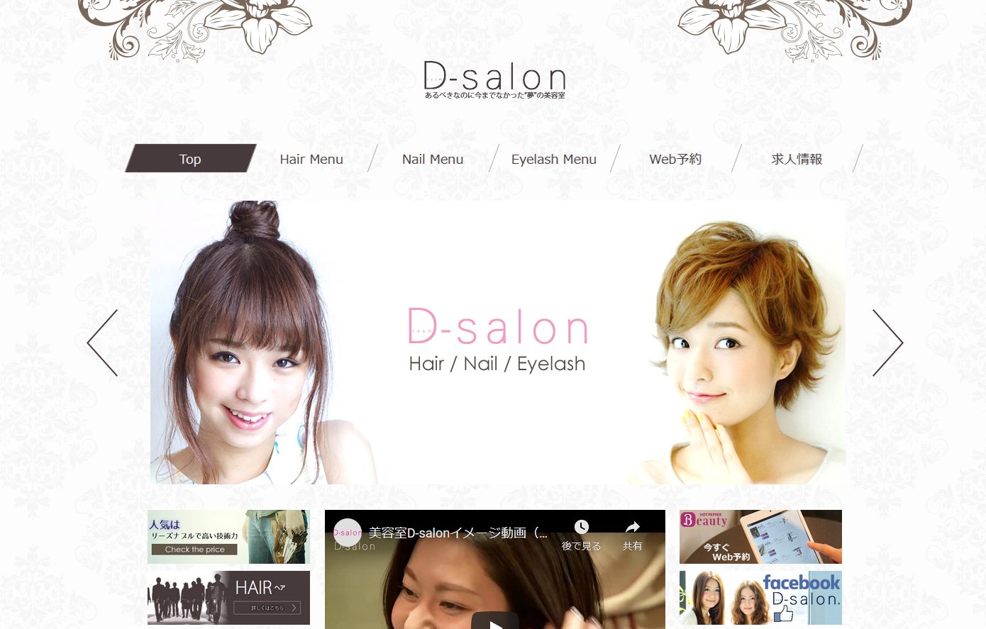 新宿のネイルサロンでおすすめ ディーサロン 新宿 ネイル アイラッシュ D Salon ネイル女子 Have A Nice Day Tomorrow