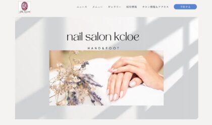 ネイルクロエ(Nail Kcloe)