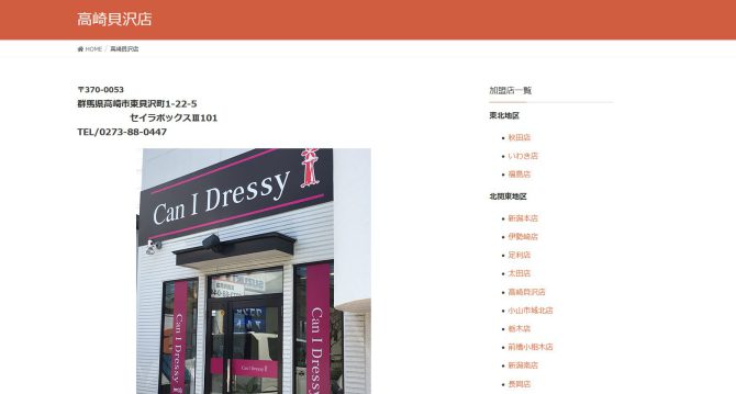 高崎問屋のネイルサロンでおすすめ キャンアイドレッシー 高崎貝沢店(Can I Dressy) | ネイル女子 - Have a nice